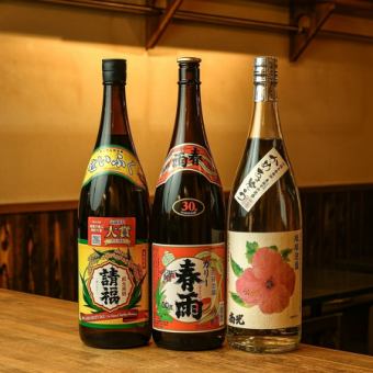 【当日予約なしでもOK】料理は当日の気分で! 単品2時間飲み放題「1,650円(税込)」