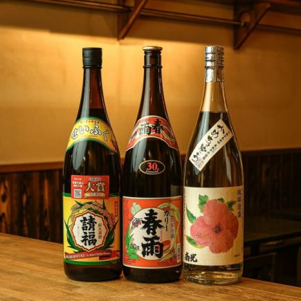 【当日予約なしでもOK】料理は当日の気分で! 単品2時間飲み放題「1,650円(税込)」