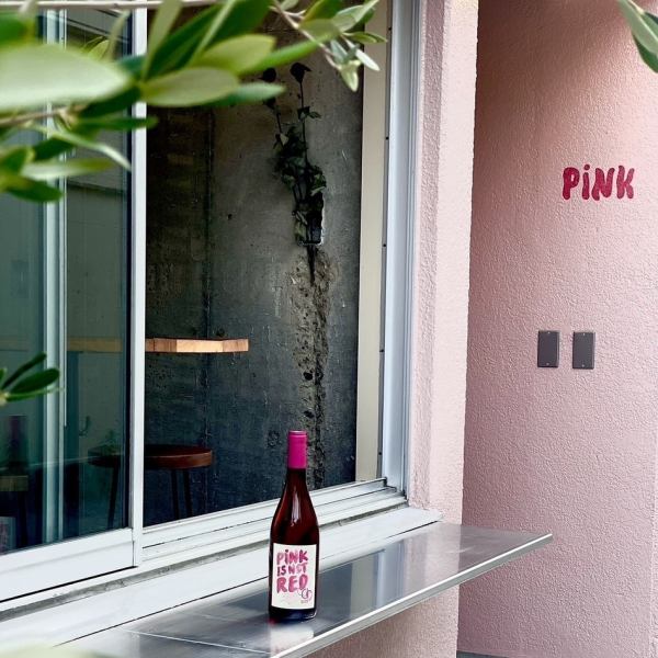 青い空とPINK。3Fのワインセラーは150種類、200本以上のナチュラルワインを取り揃え。世界各国のナチュラルワインを取り揃え、グラスは赤、白、ロゼ、泡とバランスよく8～9種類を用意。ボトルはお好みをお伝え頂ければセラーから見繕います。