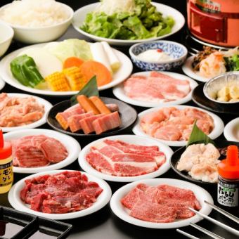 烤肉自助餐【简易套餐】<120分钟>1人份量OK