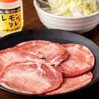 <从烤肉开始吧！> 盐味葱舌