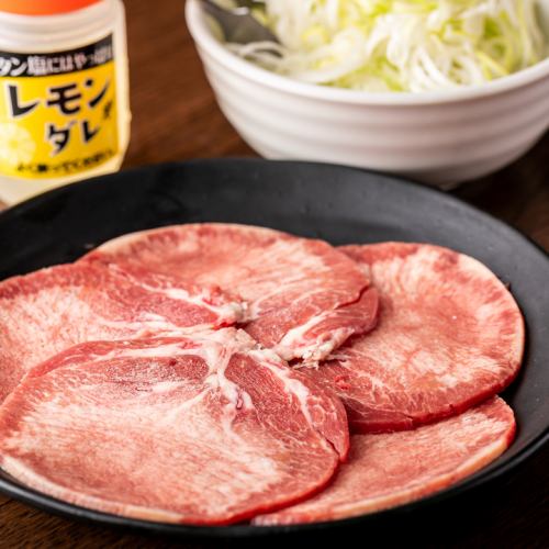 <从烤肉开始吧！> 盐味葱舌