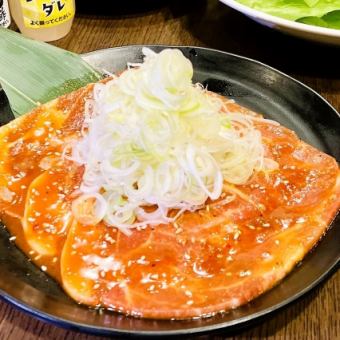 安第斯高原盐葱猪里脊（盐味噌、辣味噌、罗勒、柚子胡椒调味）
