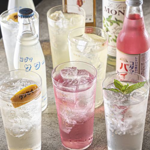 新感覚★燻製ドリンク