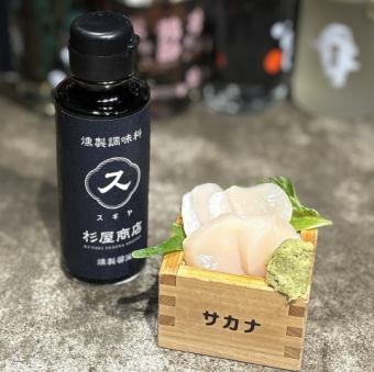 ホタテ