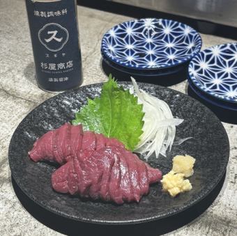 馬刺し