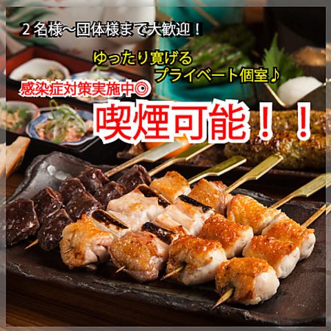 喫煙可◎和モダンお店★　女子会や合コンにもおススメ♪