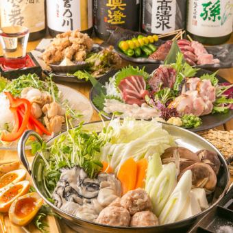 【3時間飲み放題付！】『大黒コース』濃厚鶏白湯鍋や縞ホッケ焼き 含7品 3980円⇒2980円