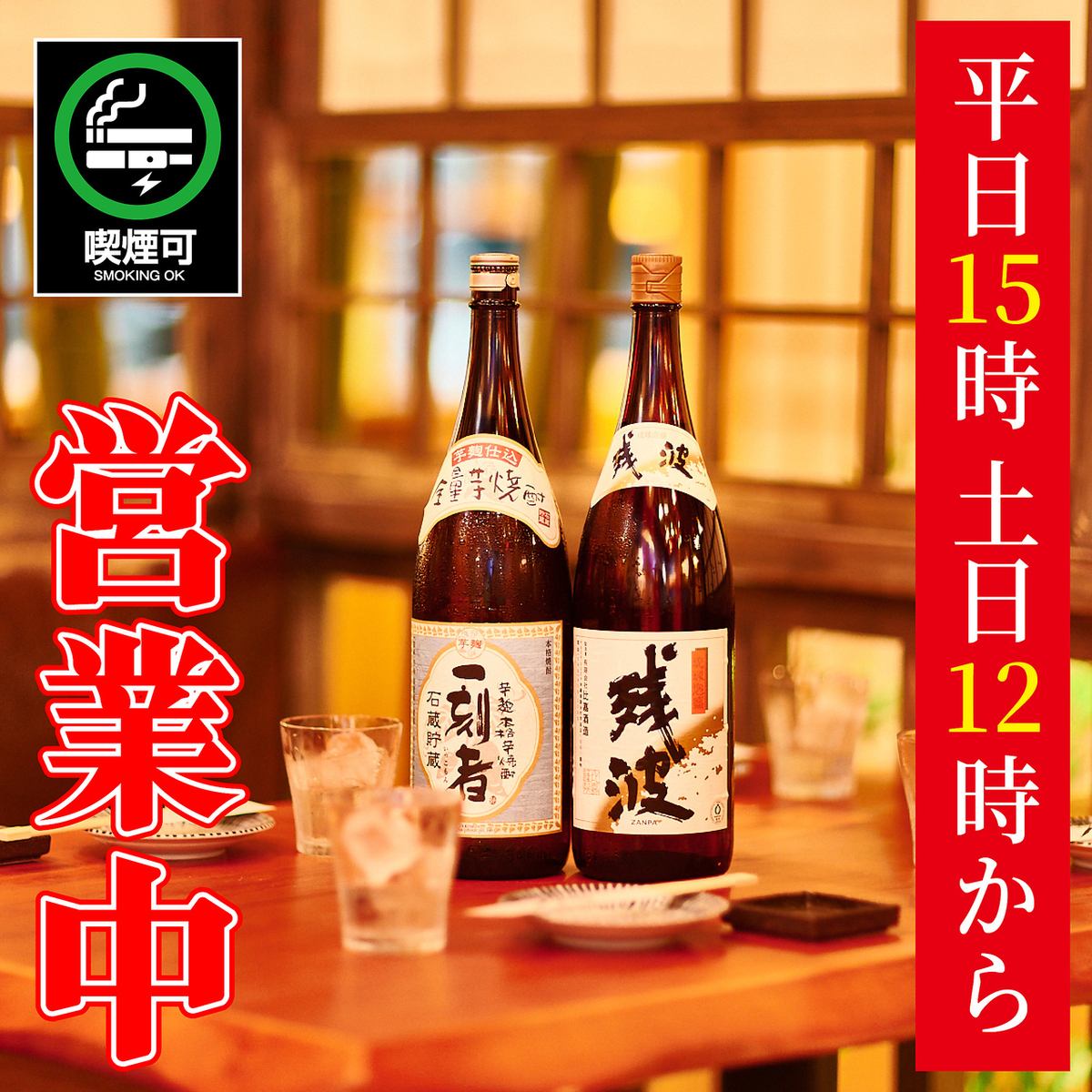 黒豚しゃぶしゃぶ◎2時間飲み放題付は3800円♪