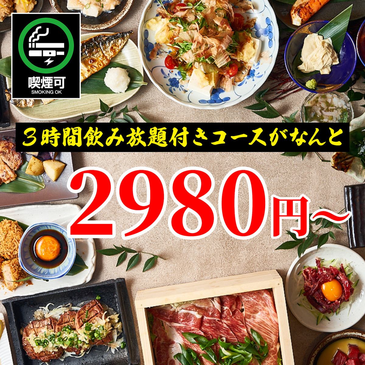 【和情緒空間コンセプト】駅近3分！究極のModern-Style空間…☆