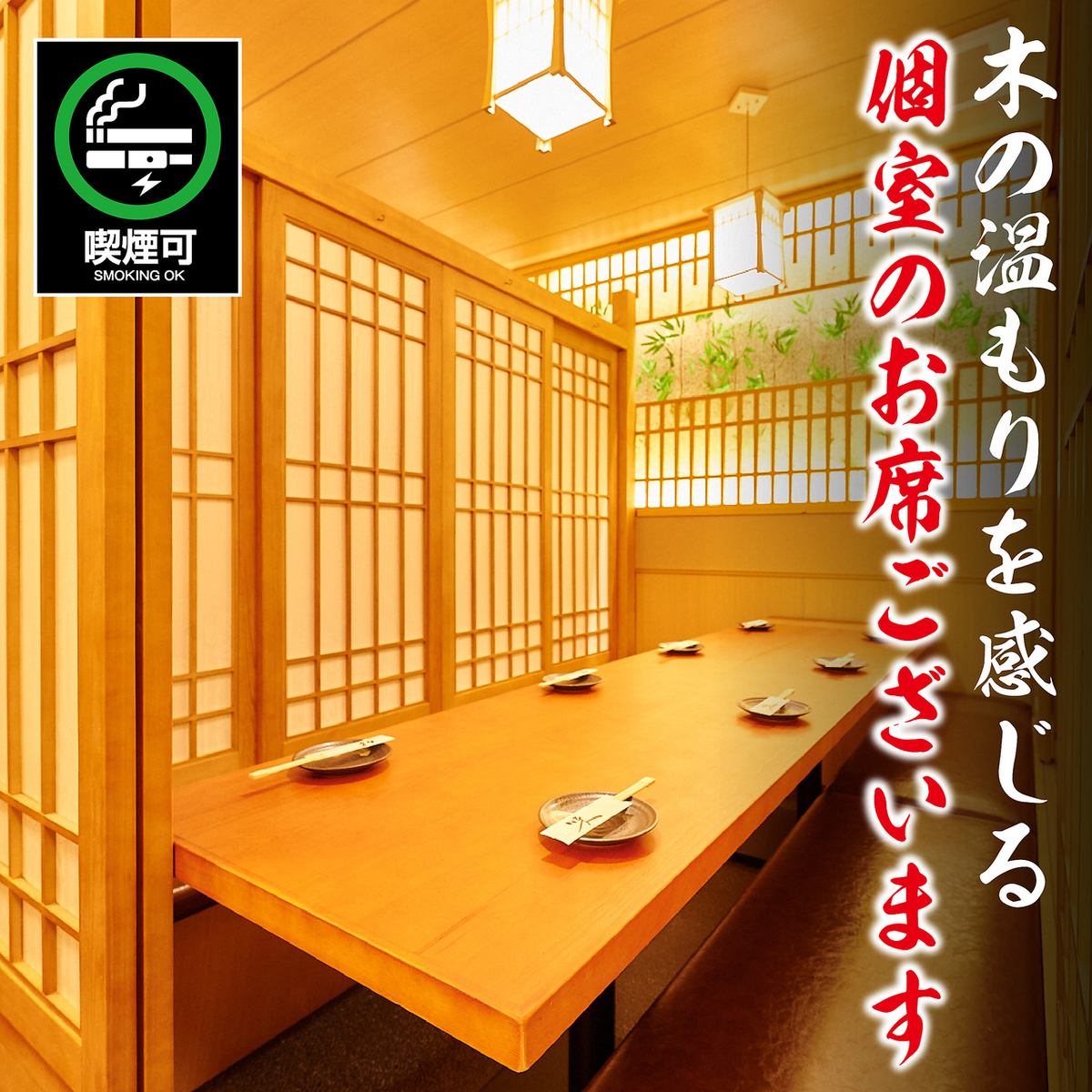 新宿西口スグ★デートにオススメのお店♪