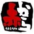 赤から鍋とせせり焼き　赤から　広島えびす店