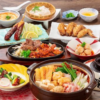 【赤から堪能】赤からコース　9品　3300円
