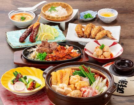 【赤から堪能】赤からコース 9品 3300円