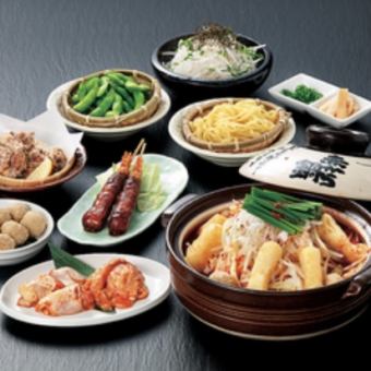 【月～木曜限定　飲み放題付】　歓送迎会コース　4500円