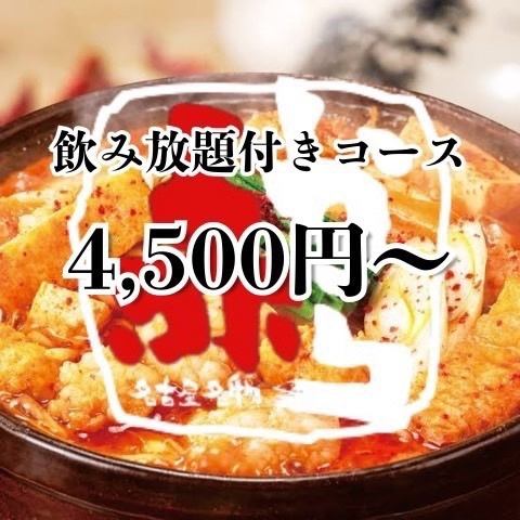 旨辛がうれしい赤から鍋とビールに合うせせり焼きのお店♪