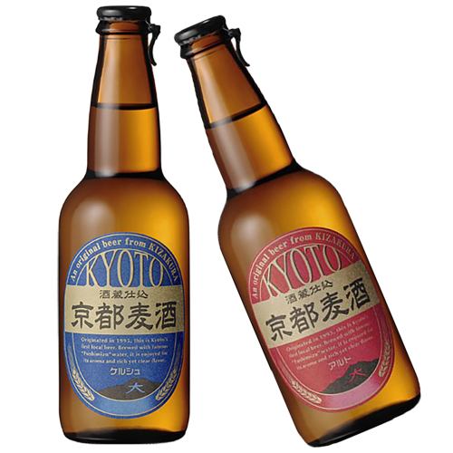 Local beer "Kyoto Beer" made by a sake maker