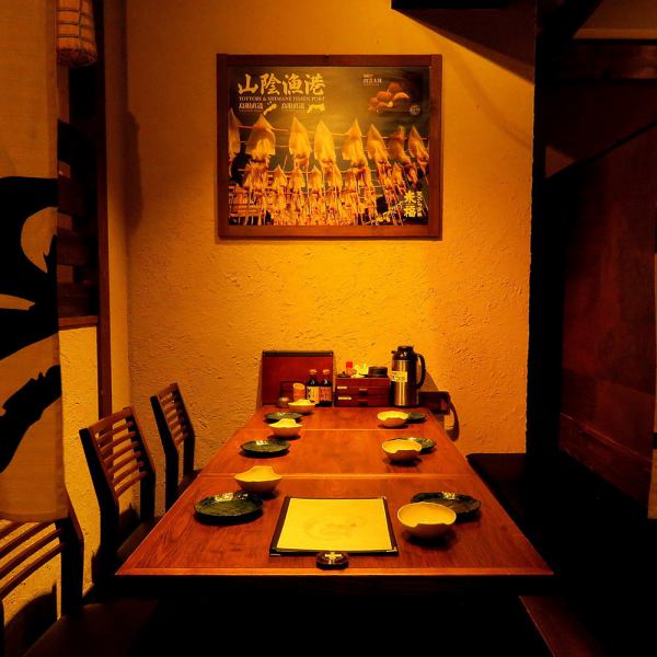 [Large and small private rooms available!] Reservations for large and small banquets are highly acclaimed at Yonefuku Kyoto Kiyamachi store ☆ Banquet course with all-you-can-drink, where you can enjoy our proud Japanese dishes, available from 3 people ☆ Banquet with a large number of people・Reserve early for drinking parties and girls' night out! All-you-can-drink includes draft beer, bottled beer, non-alcoholic beer, shochu, and sake.