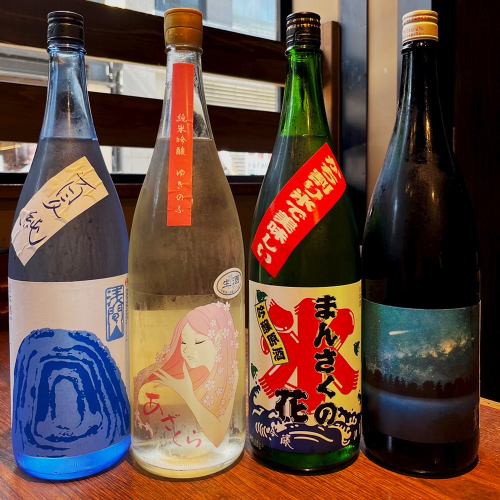 We have seasonal local sake!