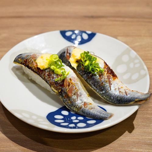 【2条】日本沙丁鱼