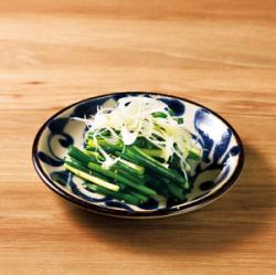 Addictive green onion