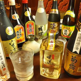 [120 minutes all-you-can-drink] Over 60 types of drinks ♪ 1,800 yen (tax included)