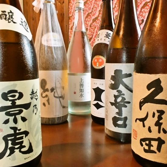 A selection of sake and shochu that you can be proud of!