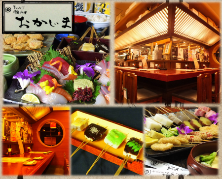 Dagaku·Kushikatsu·Making-in ...大量的日式宴會套餐品嚐！Saku飲料歡迎♪
