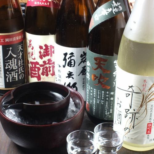 【Boasting Sake】 Abundant rare sake such as Okayama's local sake ☆