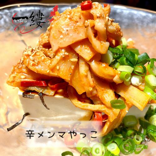 Spicy bamboo shoots and tofu