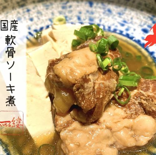 Refreshing simmered cartilage pork ribs