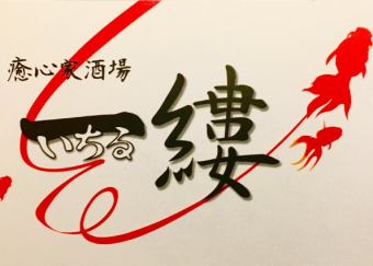 2時間飲み放題付き大皿料理コース※生ビールはお一人様1杯まで。お一人様3800円