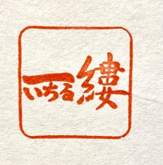 2時間飲み放題付き大皿料理コース　※生ビールはお一人様3杯まで。お一人様5000円。