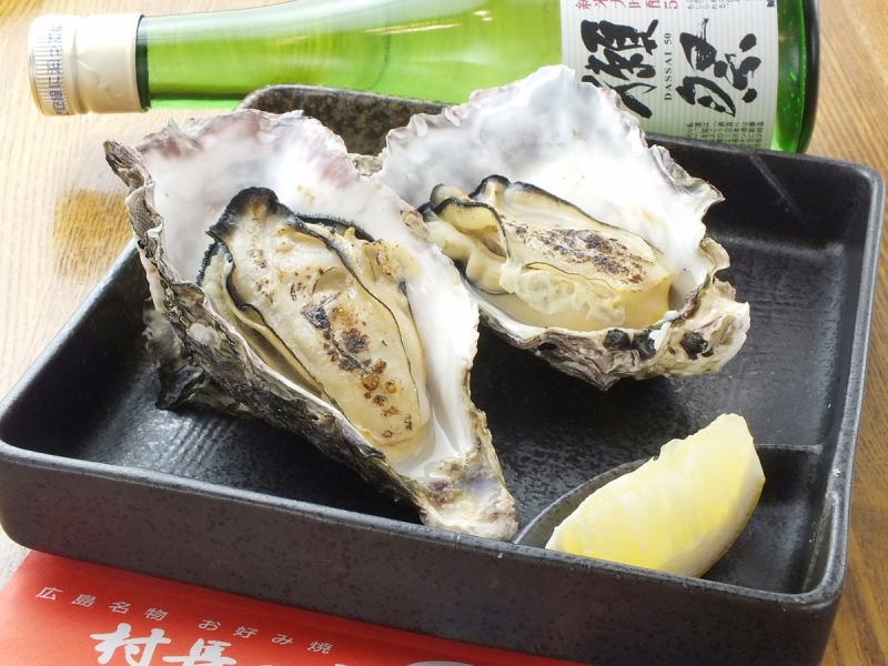 From Hiroshima!! Grilled oysters (2 pieces)