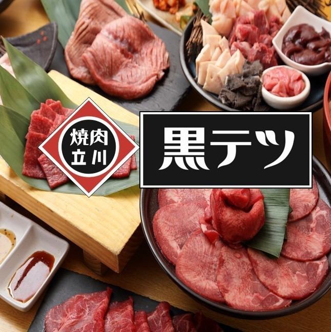 Weekdays only★Perfect for parties♪ All-you-can-eat beef tongue & all-you-can-drink with draft beer 4,500 yen (tax included)♪