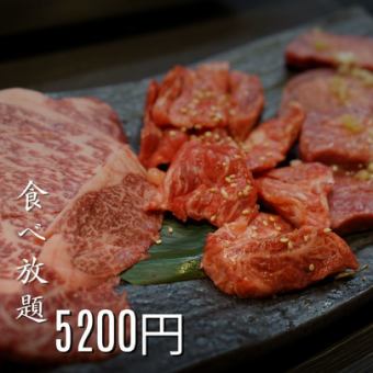 宮崎県産黒毛和牛や海鮮付き最上級100分食べ放題　5200円(税込)