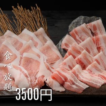 黒テツ定番の逸品100分食べ放題　3500円(税込)