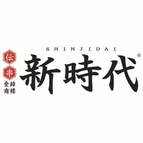 新時代の伝串はパリモチ食感が自慢！生ビール、ハイボールも格安