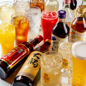 [All-you-can-drink single item!] 2 hours all-you-can-drink LO 90 minutes! 1680 yen