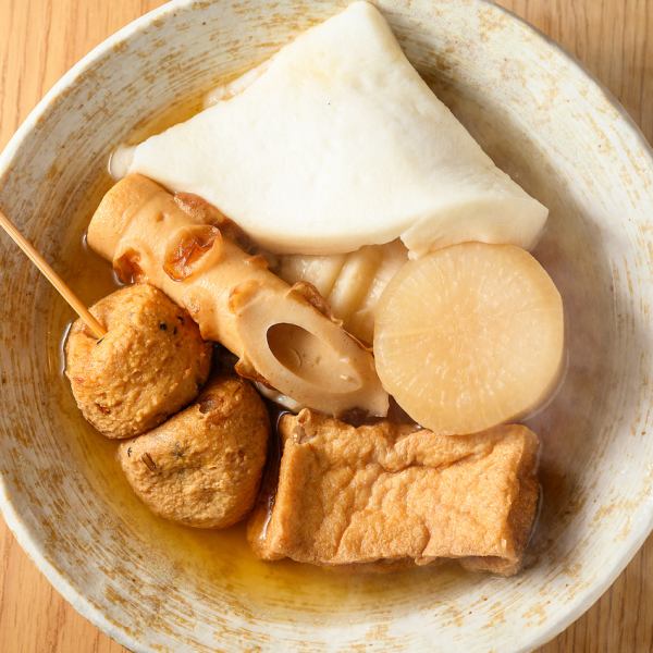 自家製おでん