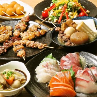 ◆当店1番人気◆ 梅コース＜全9品＞庄内名物いも煮や新鮮なお造り♪自慢の串盛りを是非！