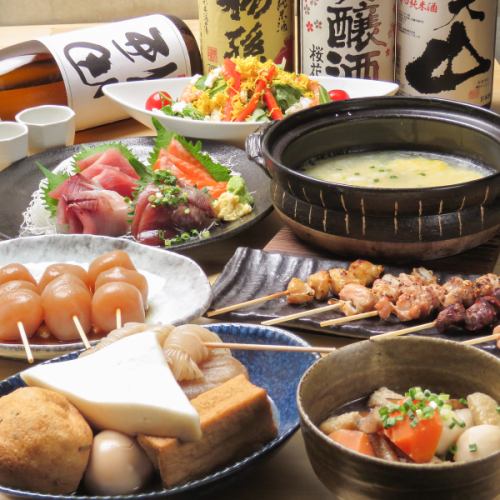 包含使用自家制高汤制作的本店引以为豪的关东煮的豪华套餐