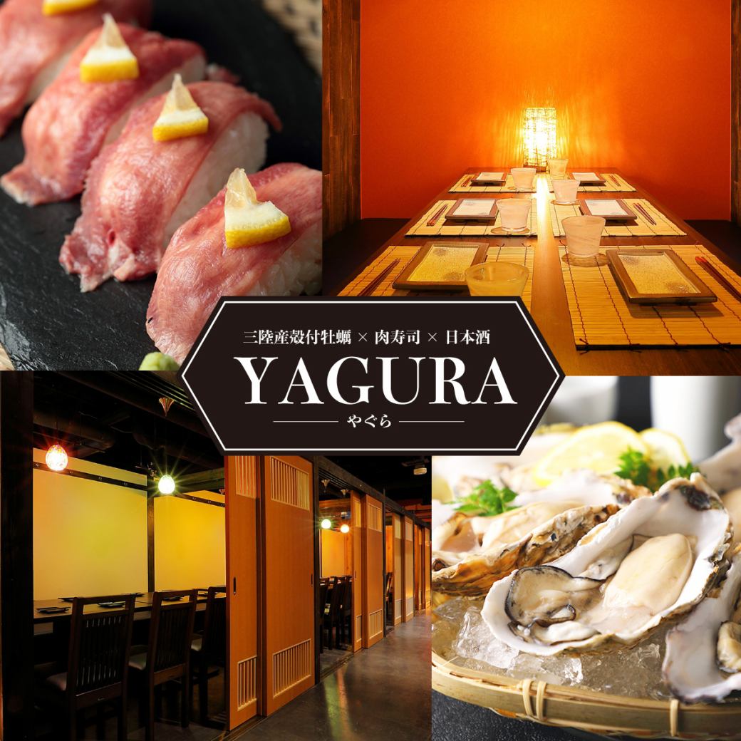 仙台駅2分【全席個室】宴会コース2時間飲み放題付2500円~★牡蠣と海鮮と馬肉がうまい