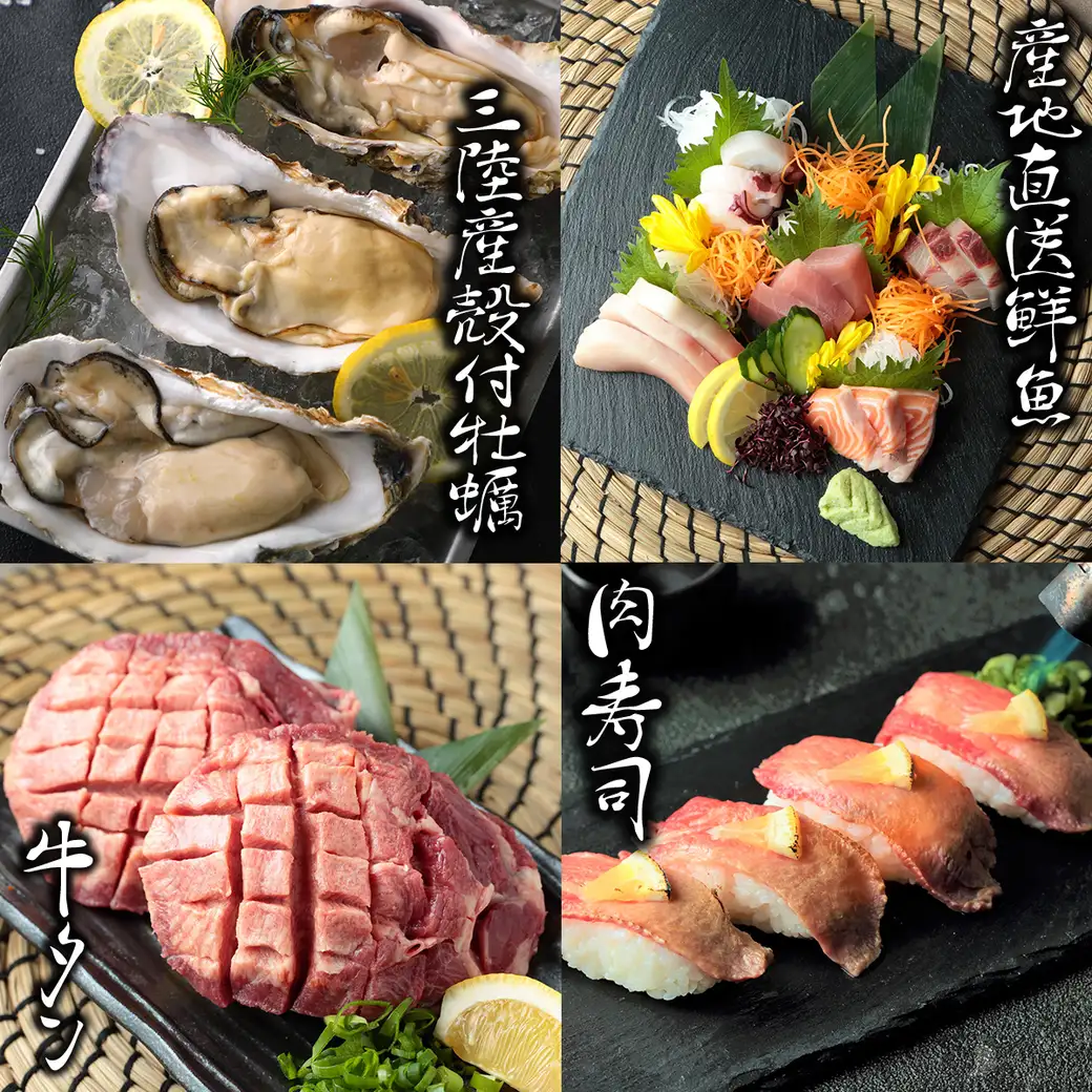 プライベート空間で飲み放題付き宴会♪3000円～ご用意ございます