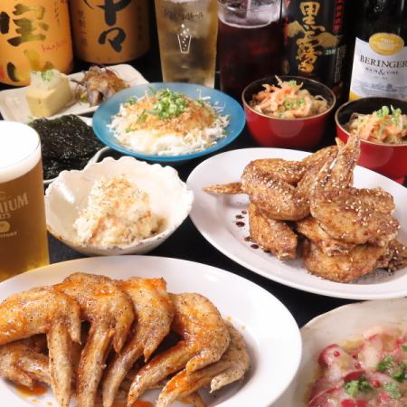 最受欢迎的迎送会♪著名的“鸡翅三昧”♪鸡翅和静冈名产的无限畅饮套餐5,500日元