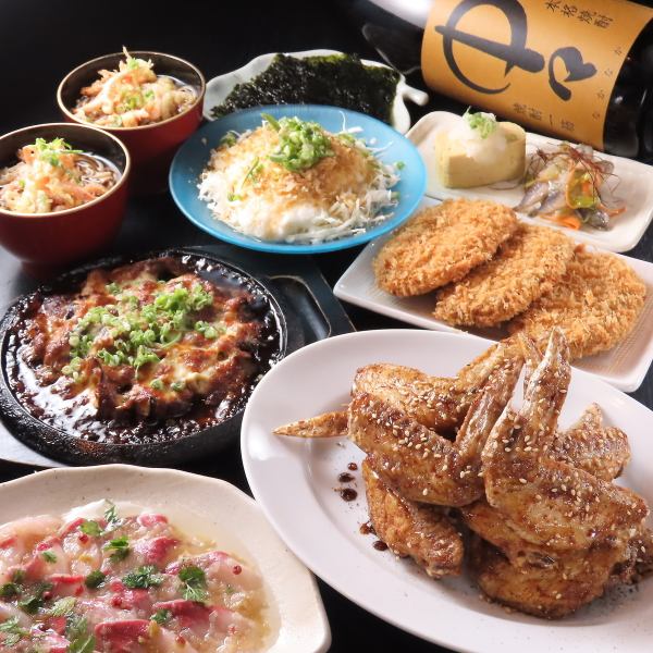 还可以品尝著名的鸡翅（骏河的海鲜套餐附迎宾饮料和2小时无限畅饮）5,000日元（含税）