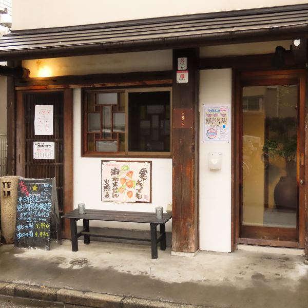 当店は、西武池袋線保谷駅南口より徒歩約4分の場所にあります。アクセスも便利で、お一人様から大人数まで幅広いご利用が可能です。特別な場合には貸切も対応しておりますので、お気軽にご相談ください。美味しい料理と共に、思い出に残る時間をお過ごしください。