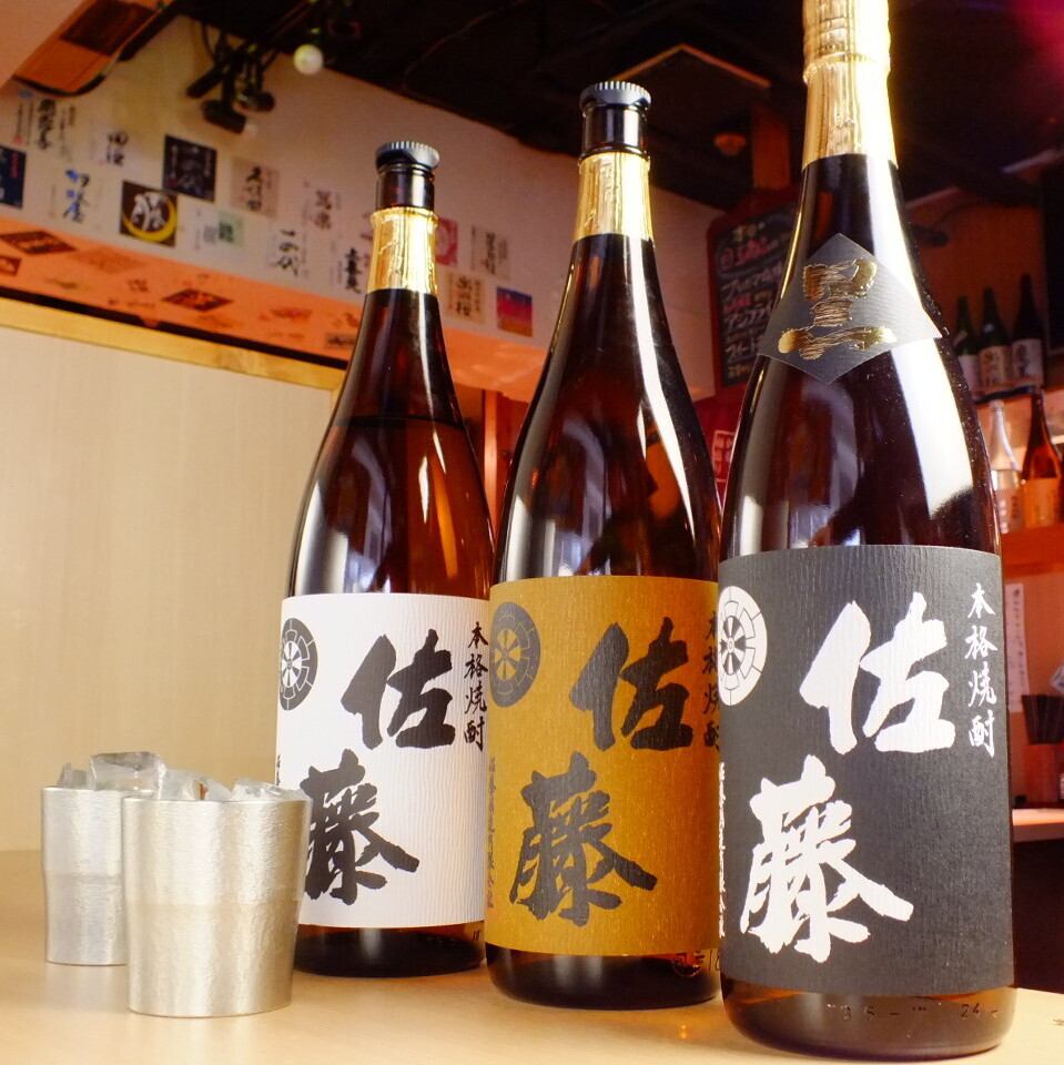 If it's your birthday, we'll give you a free drink of your choice!! Sake is also OK★