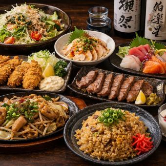 【極】選べる鍋と厚切り牛タン！新鮮刺身含全10品3時間飲放題付6000円