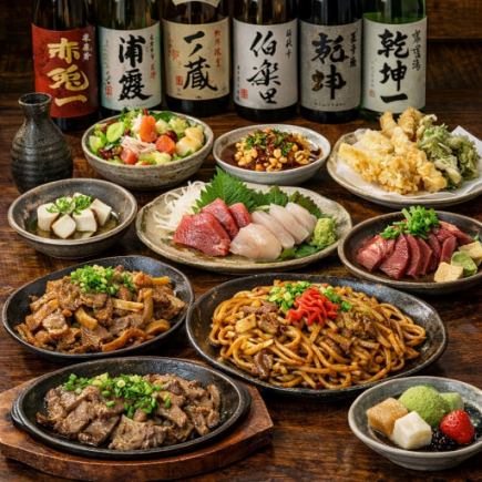 【東北屋堪能コース】特別な日に。贅沢食材で楽しむ極みコース全11品生ビール付180分飲み放題付